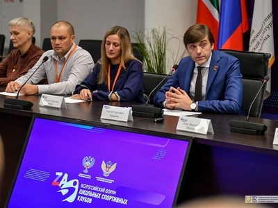 I Всероссийский форум ШСК: встреча С. Кравцова и О. Матыцина с учителями физической культуры / Фото: Павел Железняк