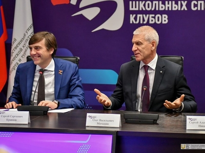 I Всероссийский форум ШСК: встреча С. Кравцова и О. Матыцина с учителями физической культуры / Фото: Павел Железняк