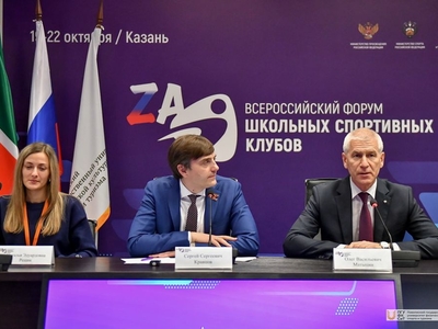 I Всероссийский форум ШСК: встреча С. Кравцова и О. Матыцина с учителями физической культуры / Фото: Павел Железняк