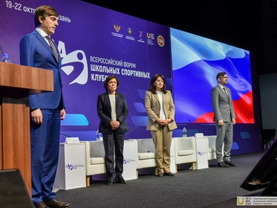I Всероссийский форум ШСК: пленарное заседание, работа по секциям / Фото: Павел Железняк