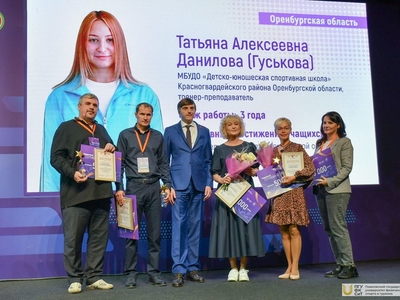 I Всероссийский форум ШСК: пленарное заседание, работа по секциям / Фото: Павел Железняк