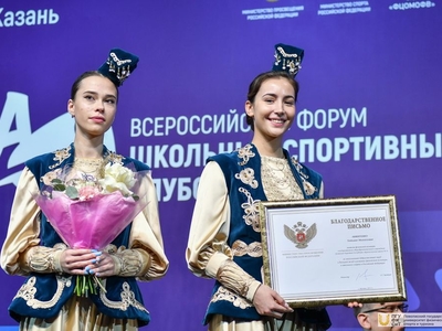 I Всероссийский форум ШСК: пленарное заседание, работа по секциям / Фото: Павел Железняк