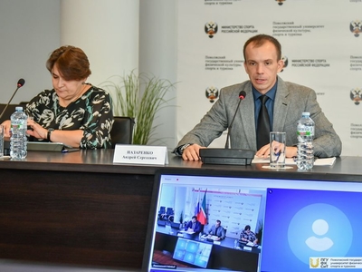 Всероссийская конференция «Smart sport&tourism: цифровая трансформация в сфере ФК, спорта и туризма» / Фото: Павел Железняк
