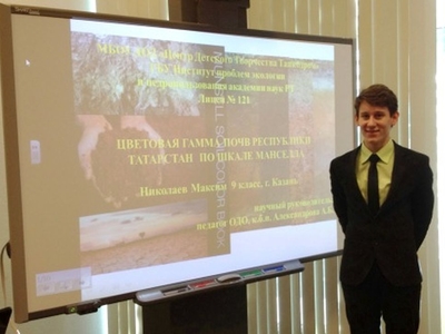 Региональная научно-исследовательская олимпиада «Филин: физкультура, личность, наука»