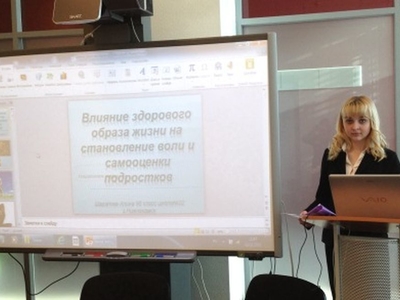 Региональная научно-исследовательская олимпиада «Филин: физкультура, личность, наука»