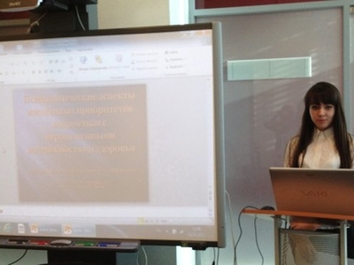 Региональная научно-исследовательская олимпиада «Филин: физкультура, личность, наука»