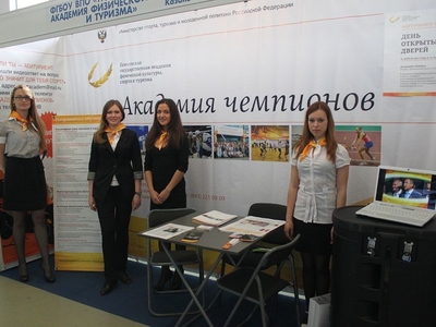 Академия на выставке "KITS"