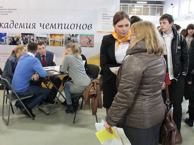 Академия на выставке "Образование. Карьера"