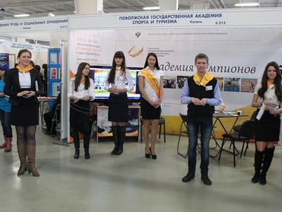 Академия на выставке "Образование. Карьера"