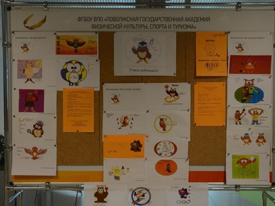 Олимпиада "ФИЛИН:физкультура, личность, наука"