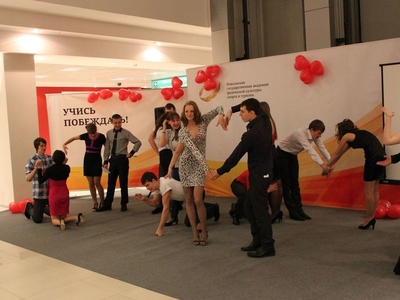 День Святого Валентина