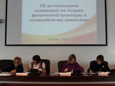 Олимпиада для старшеклассников