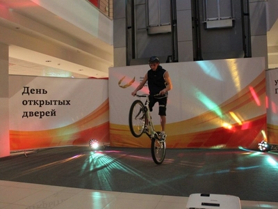 День открытых дверей