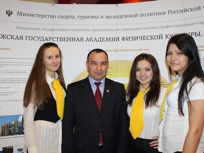 Всероссийская научно-практическая конференция