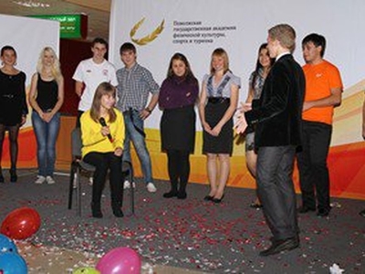 День первокурсника