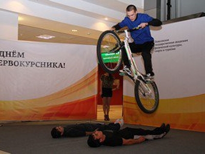 День первокурсника