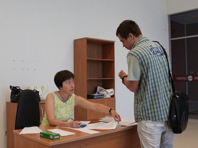 Теоретический экзамен