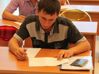 Теоретический экзамен
