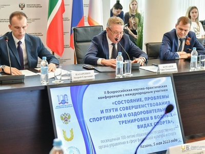 Пленарное заседание II Всероссийской научно-практической конференции / Фото: Павел Железняк