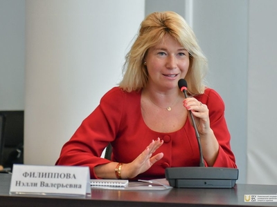 Пленарное заседание II Всероссийской научно-практической конференции / Фото: Павел Железняк