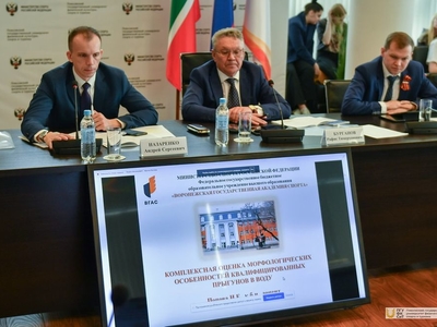 Пленарное заседание II Всероссийской научно-практической конференции / Фото: Павел Железняк