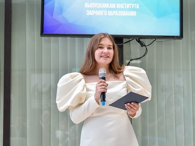 Выпускной института заочного образования / Фото: Павел Железняк