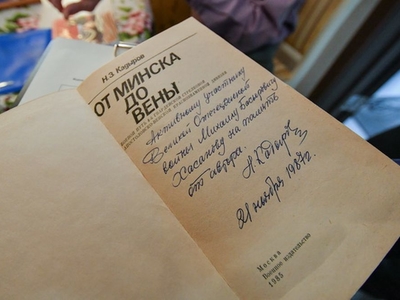 В гостях у ветерана ВОВ ректор и студенческий актив университета / Фото: Павел Железняк