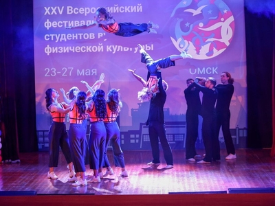 ХХV Всероссийский фестиваль студентов вузов ФК. Закрытие / Фото: медиацентр фестиваля