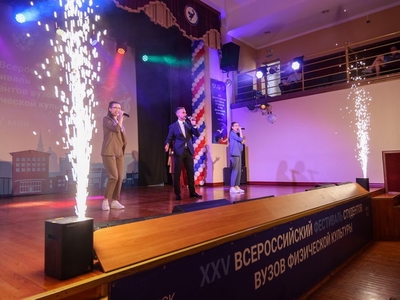 ХХV Всероссийский фестиваль студентов вузов ФК. Закрытие / Фото: медиацентр фестиваля