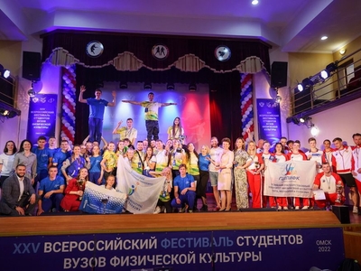 ХХV Всероссийский фестиваль студентов вузов ФК. Закрытие / Фото: медиацентр фестиваля