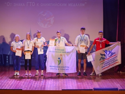 ХХV Всероссийский фестиваль студентов вузов ФК. Закрытие / Фото: медиацентр фестиваля