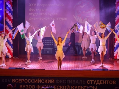 ХХV Всероссийский фестиваль студентов вузов ФК. Закрытие / Фото: медиацентр фестиваля