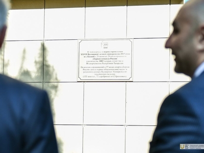 Экскурсия участников научно-практической конференции с участием представителей государств-участников СНГ, БРИКС / Фото: Павел Железняк