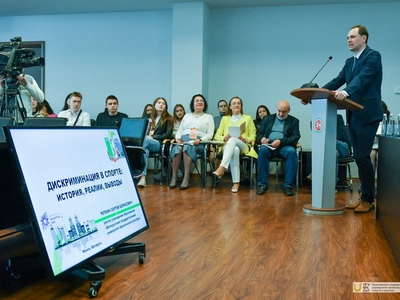 Научно-практическая конференция с участием представителей государств-участников СНГ, БРИКС / Фото: Павел Железняк