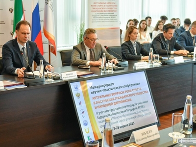 Научно-практическая конференция с участием представителей государств-участников СНГ, БРИКС / Фото: Павел Железняк