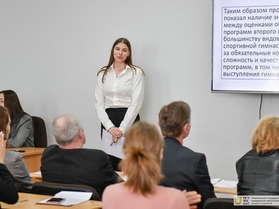 Работа в секциях XI Всероссийской конференции «Актуальные проблемы теории и практики ФК, спорта и туризма» / Фото: Павел Железняк