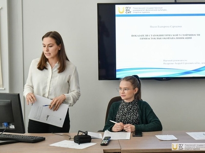 Работа в секциях XI Всероссийской конференции «Актуальные проблемы теории и практики ФК, спорта и туризма» / Фото: Павел Железняк