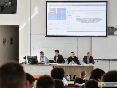 Работа в секциях XI Всероссийской конференции «Актуальные проблемы теории и практики ФК, спорта и туризма» / Фото: Павел Железняк