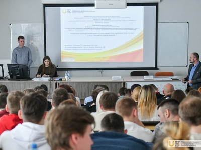 Работа в секциях XI Всероссийской конференции «Актуальные проблемы теории и практики ФК, спорта и туризма» / Фото: Павел Железняк