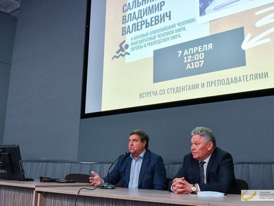 Встреча 4-кратного олимпийского чемпиона Владимира Сальникова со студентами и преподавателями \ Фото: Павел Железняк