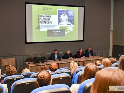 Встреча 4-кратного олимпийского чемпиона Владимира Сальникова со студентами и преподавателями \ Фото: Павел Железняк