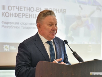 III отчетно-выборная конференция Федерации спортивной борьбы РТ / Фото: Павел Железняк