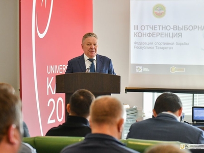 III отчетно-выборная конференция Федерации спортивной борьбы РТ / Фото: Павел Железняк