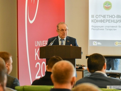 III отчетно-выборная конференция Федерации спортивной борьбы РТ / Фото: Павел Железняк