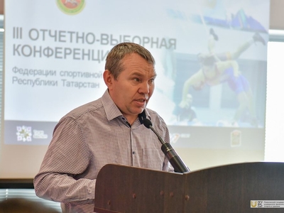 III отчетно-выборная конференция Федерации спортивной борьбы РТ / Фото: Павел Железняк