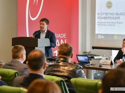 III отчетно-выборная конференция Федерации спортивной борьбы РТ / Фото: Павел Железняк