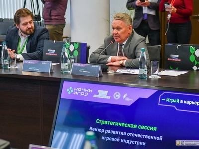 Финал проекта «Начни игру». Стратегическая сессия / Фото: Павел Железняк