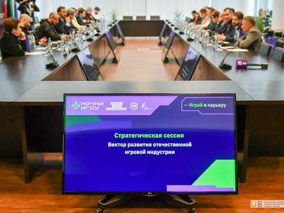 Финал проекта «Начни игру». Стратегическая сессия / Фото: Павел Железняк