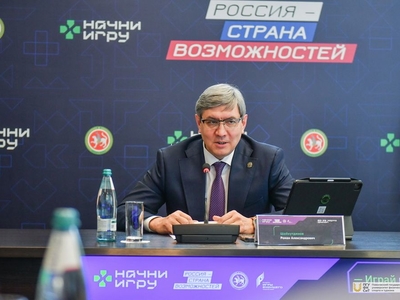 Финал проекта «Начни игру». Стратегическая сессия / Фото: Павел Железняк
