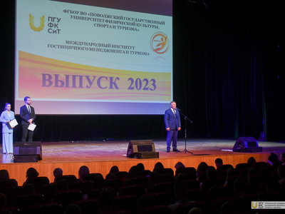 Выпускной Международного института гостиничного менеджмента и туризма / Фото: Павел Железняк